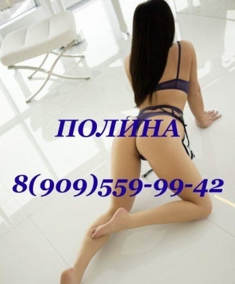 Анкета проститутки Наденька - Фото 1, Домодедово, 29 лет, №8553